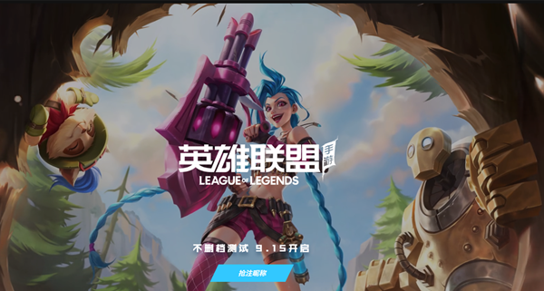 英雄联盟手游称号设置方法介绍