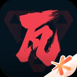 掌上无畏契约助手app v1.0.3 安卓版