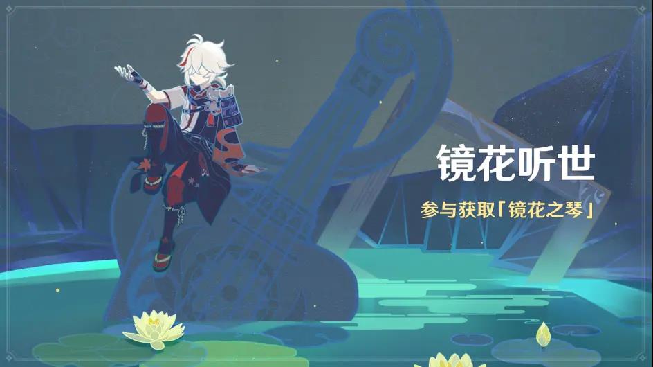 原神知比山继电石解密攻略