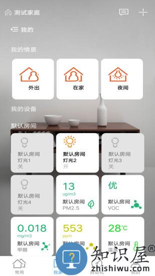 米立方app 米立方软件