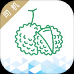 运荔枝司机版app v5.4.1 安卓版