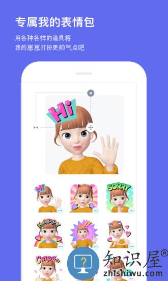 崽崽ZEPETO中文版正版