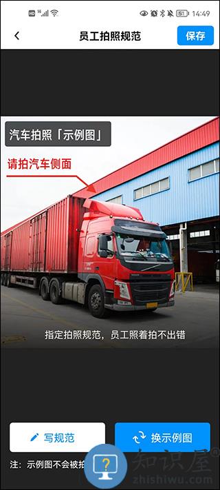 今日水印相机使用说明