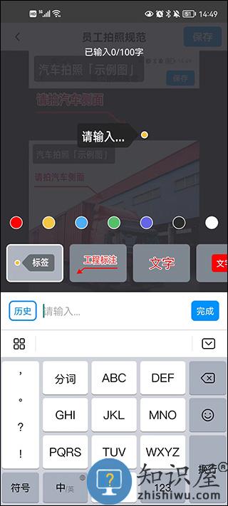 今日水印相机使用教程