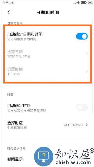 今日水印相机改时间地点方法