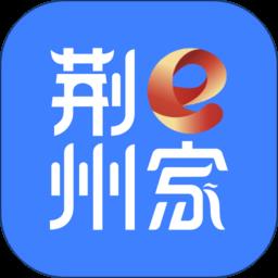荆州e家超级app下载v1.5.1 安卓手机版