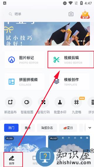 稿定设计使用方法 稿定设计使用教程
