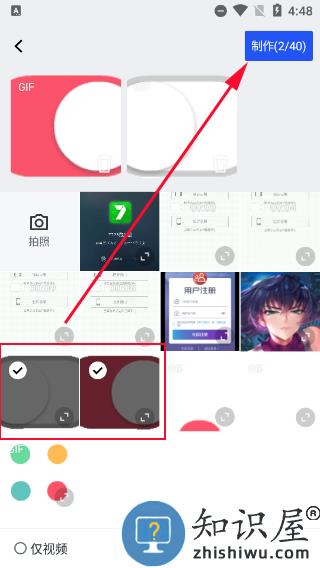 稿定设计使用方法 稿定设计使用教程