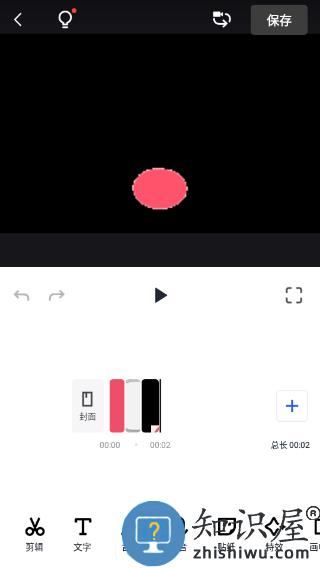 稿定设计使用教程 稿定设计使用方法