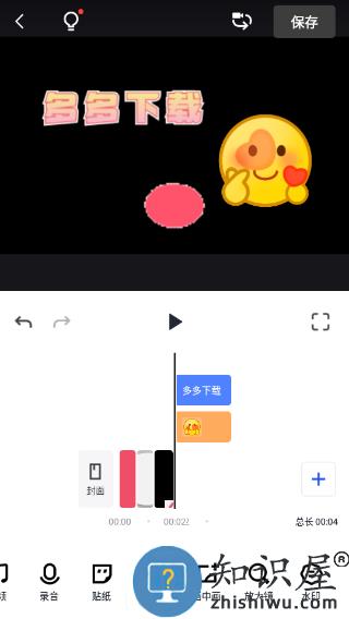 稿定设计使用教程 稿定设计使用方法