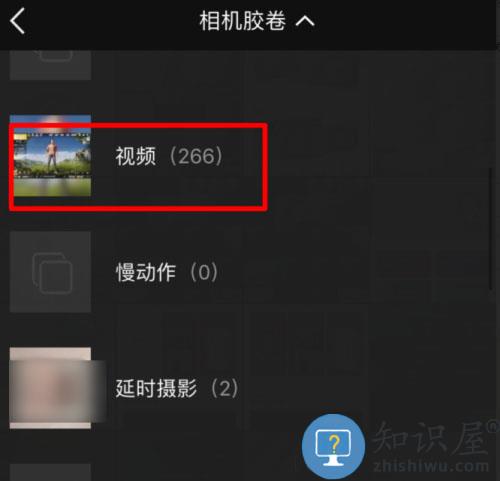 稿定设计拼接照片和视频方法 稿定设计拼接照片和视频教程