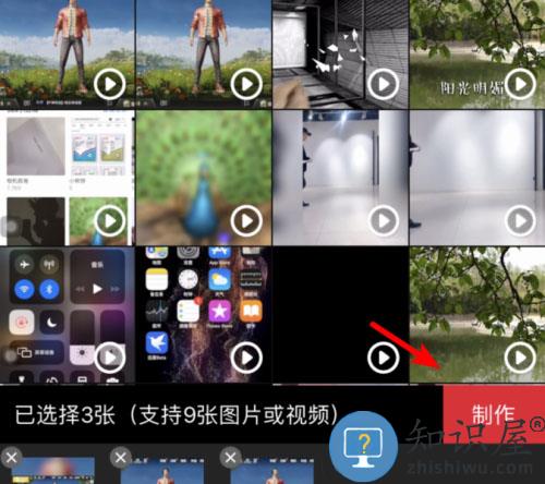 稿定设计拼接照片和视频方法 稿定设计拼接照片和视频教程