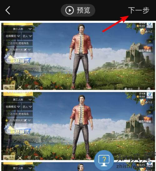 稿定设计拼接照片和视频方法 稿定设计拼接照片和视频教程