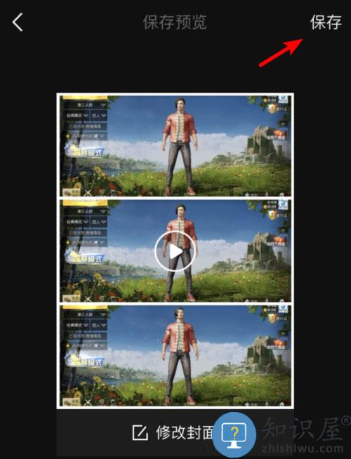 稿定设计拼接照片和视频方法 稿定设计拼接照片和视频教程