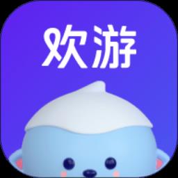 欢游最新版本下载v2.45.0