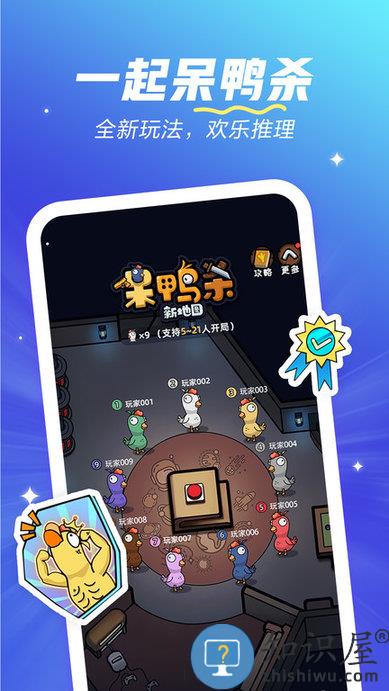 欢游最新版本下载