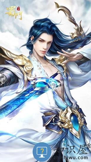 蜀门手游九游版