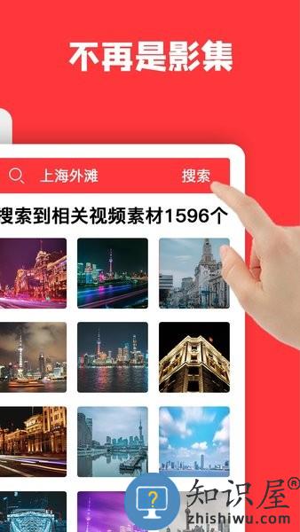 手机音画视频制作软件 音画app下载