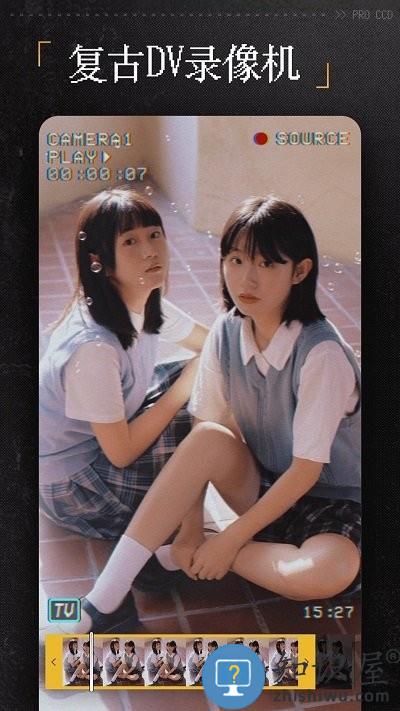 proccd复古ccd相机胶片滤镜app下载