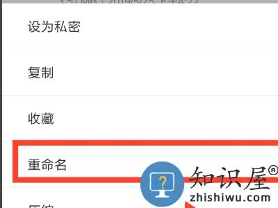 手机qq音乐下载的歌曲怎么转换mp3