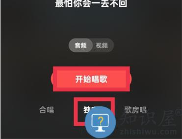 全民k歌的伴奏怎么导出来
