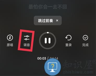 全民k歌的伴奏怎么导出来