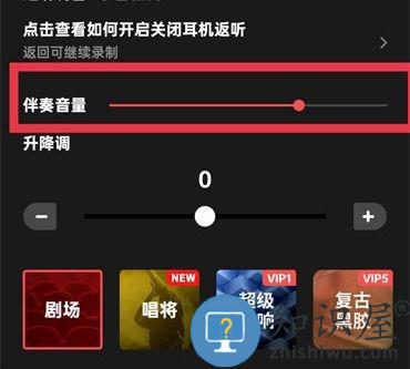 全民k歌的伴奏怎么导出来