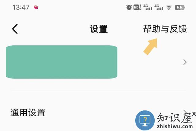 全民k歌怎么注销账号教程