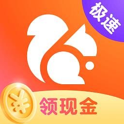 uc浏览器极速版手机版下载v16.2.8.1279 官方安卓版