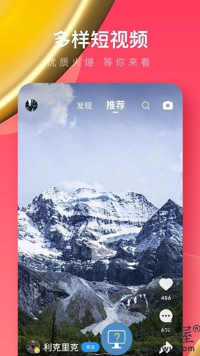 2024uc浏览器极速版免费下载