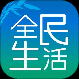 民生信用卡app客户端 v10.6.0 安卓版