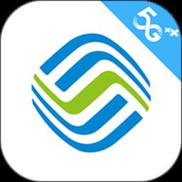 中国移动网上营业厅app下载v9.8.0 官方安卓最新手机版