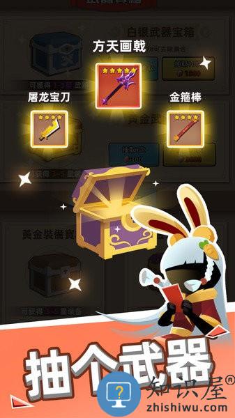 我比武特牛最新版下载