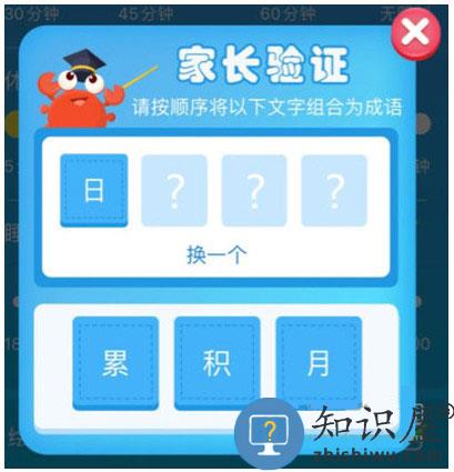 kada阅读app设置定时教程