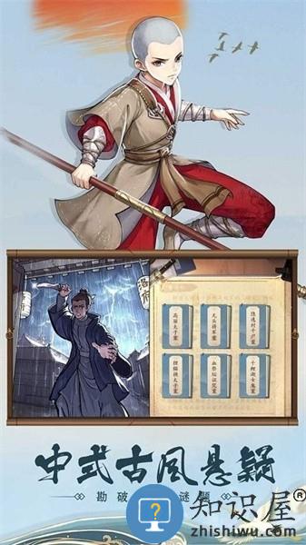 少年包青天 少年包青天下载