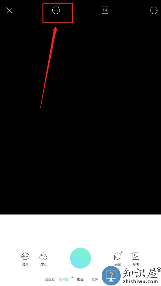 faceu激萌去水印攻略