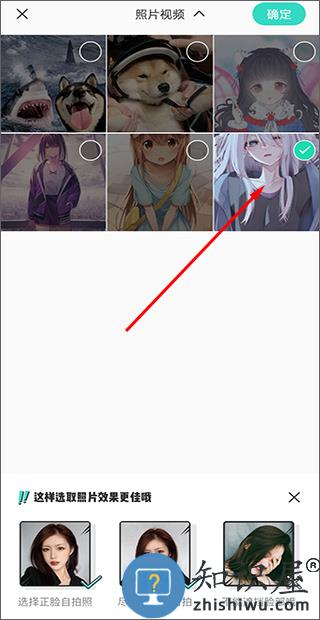 faceu激萌相机漫画脸攻略