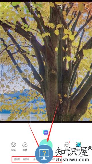 faceu激萌拍带音乐的视频攻略