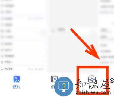 一刻相册已备份照片删除教程