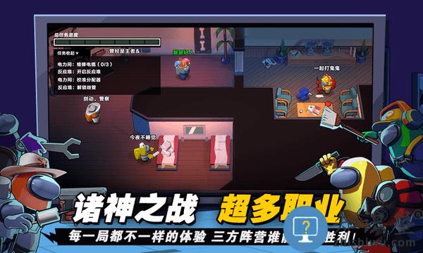 太空杀正版下载2023