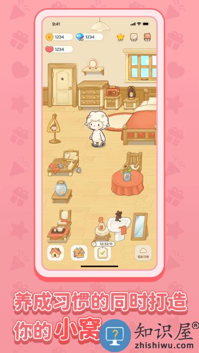 习惯大作战app 习惯大作战免费下载