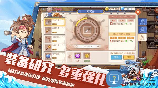 航海日记2手机版 航海日记2最新版