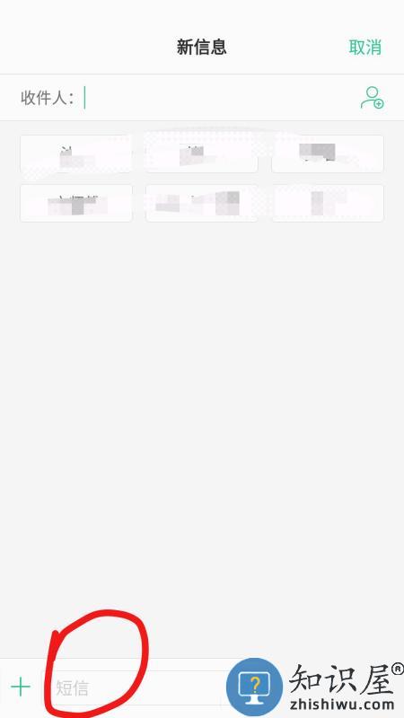 搜狗输入法app剪贴板在哪里找 搜狗输入法app使用剪贴板教程