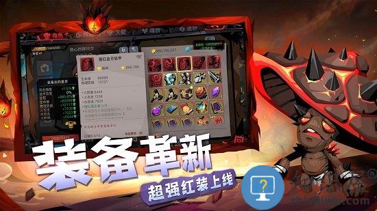 贪婪洞窟2手游下载