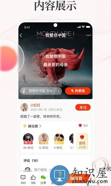 拾趣新生活app 拾趣新生活手机版下载