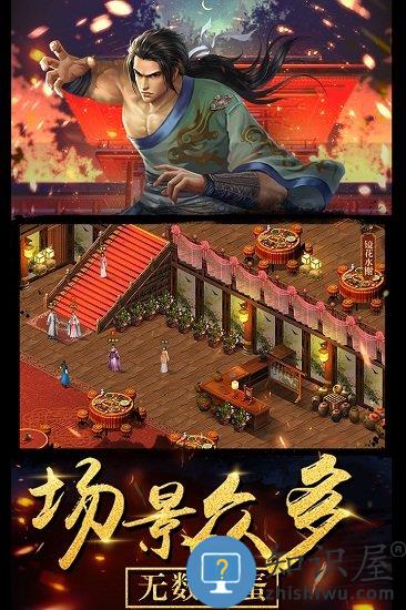 濡沫江湖2024最新版