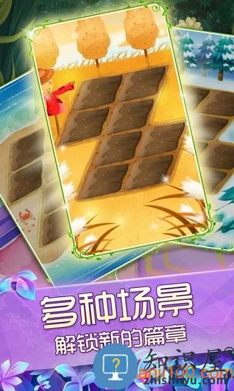 花花姑娘之魔法花园游戏下载