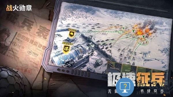 战火勋章中文版 战火勋章手游下载官方