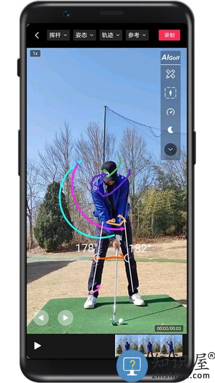 aigolf aigolf分析软件