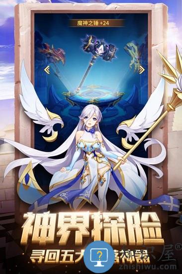 闪烁之光最新版